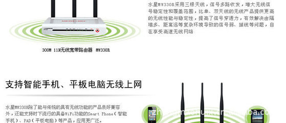 【深度評(píng)測(cè)】水星 11N無(wú)線寬帶路由器 MW300R 性價(jià)比之選與購(gòu)買指南