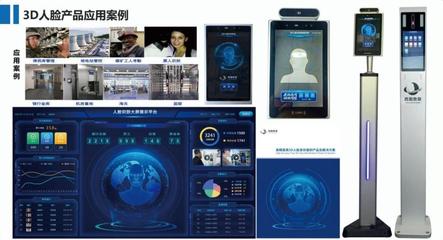 灃西新城四家企業(yè)榮登西安市科技服務(wù)業(yè)示范機構(gòu)擬認(rèn)定榜單，物聯(lián)網(wǎng)技術(shù)研發(fā)領(lǐng)域再添新銳